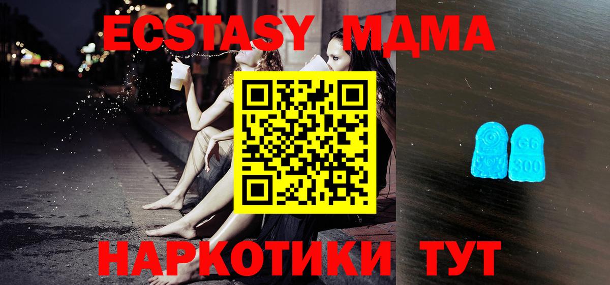 купить закладку  Экстази louis Vuitton  Вход с VPN  Красноуфимск  ЭКСТАЗИ Philipp Plein  ЭКСТАЗИ 
