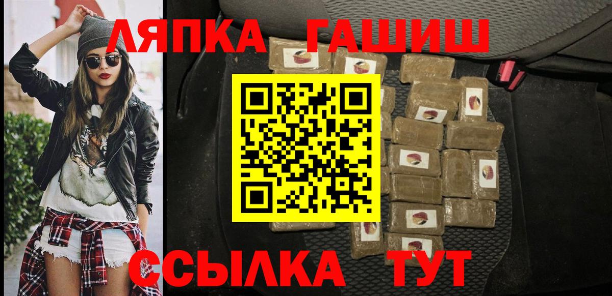 Гашиш гашик  Вход с VPN  Красноуфимск  ГАШ Ice-O-Lator 