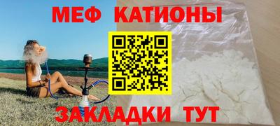 прущая мука Бузулук