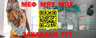 прущая мука Бузулук
