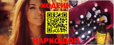 spice Будённовск