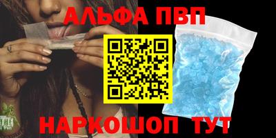 spice Будённовск
