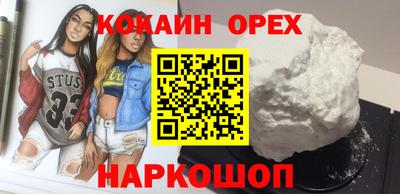 прущая мука Бузулук
