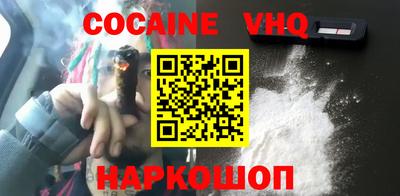 spice Будённовск