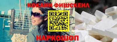 spice Будённовск