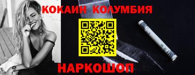 spice Будённовск