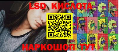 стафф Бугуруслан