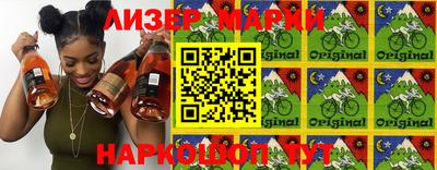 стафф Бугуруслан