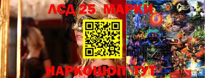 spice Будённовск