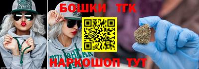 spice Будённовск