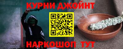 spice Будённовск