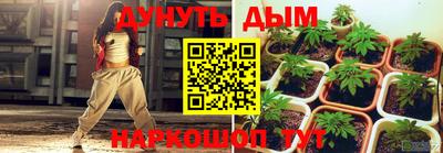 стафф Бугуруслан