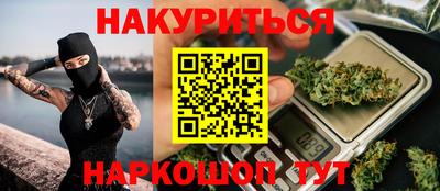 стафф Бугуруслан