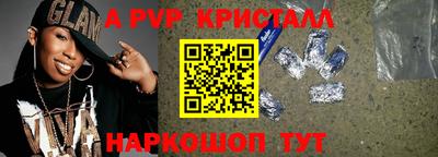 стафф Бугуруслан
