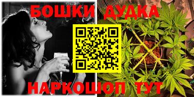 стафф Бугуруслан