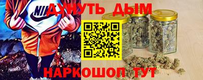spice Будённовск