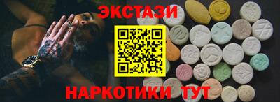 стафф Бугуруслан