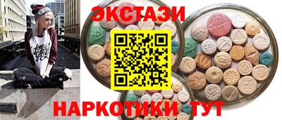 spice Будённовск