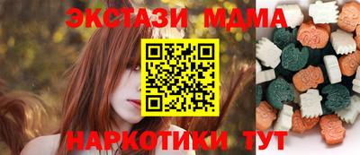 spice Будённовск