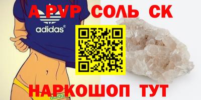 стафф Бугуруслан