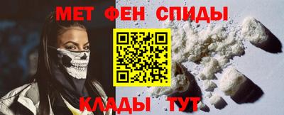 spice Будённовск