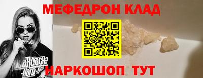стафф Бугуруслан