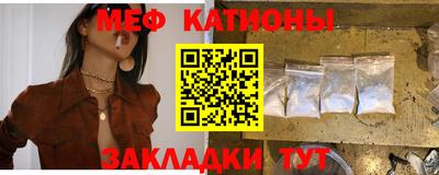 spice Будённовск