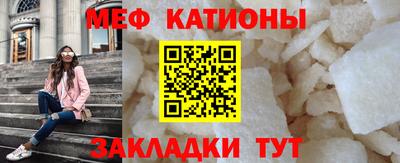 стафф Бугуруслан