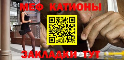 стафф Бугуруслан