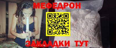 прущая мука Бузулук