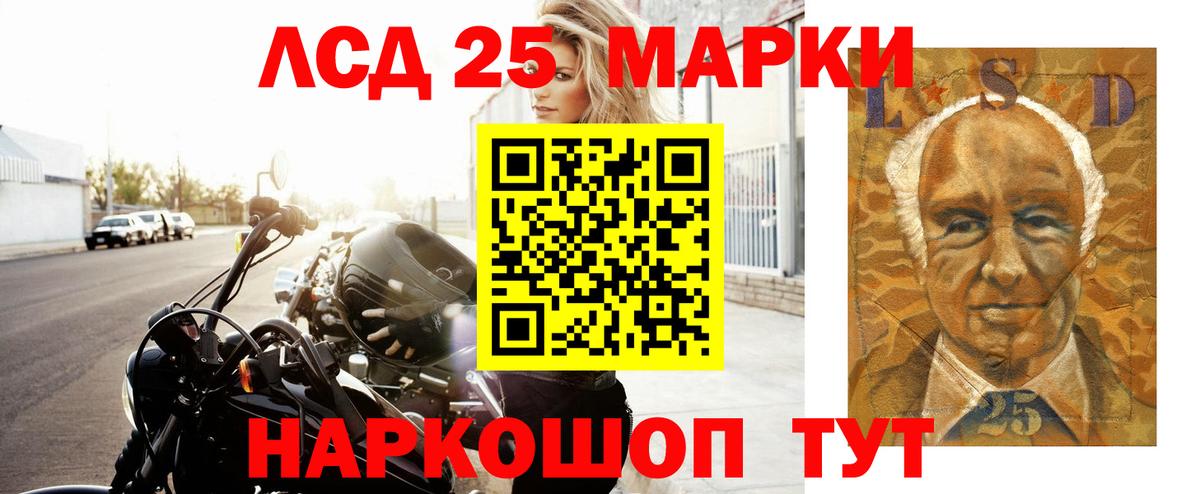 Красноуфимск  ЛСД экстази кислота  ЛСД экстази кислота  Вход с VPN 