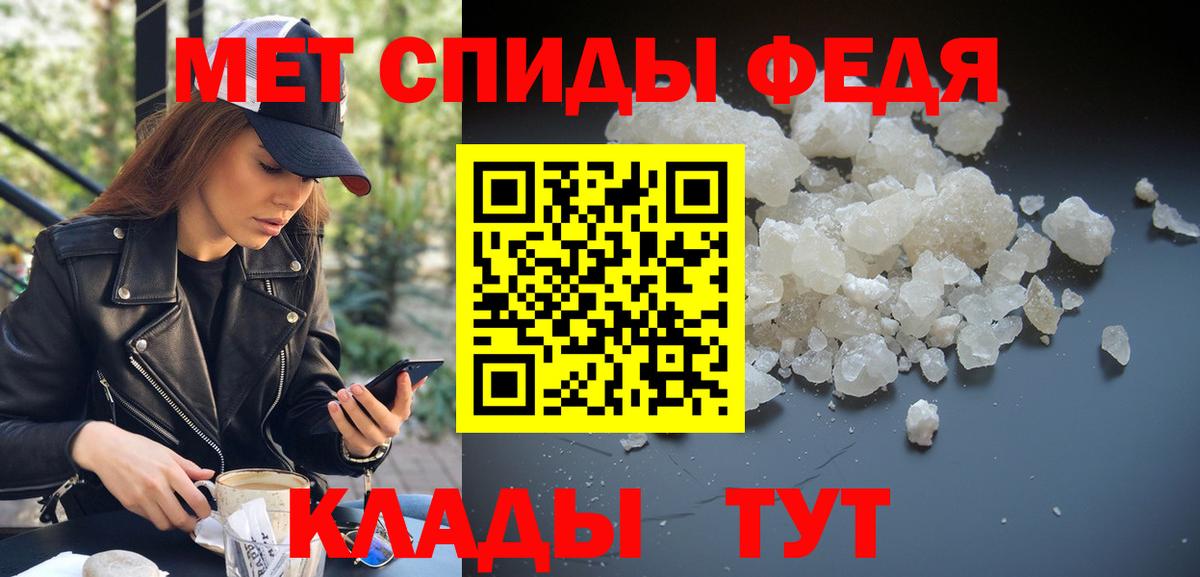 Метамфетамин витя Красноуфимск
