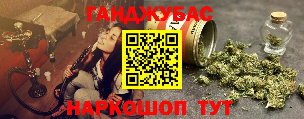 Каннабис тримм Красноуфимск