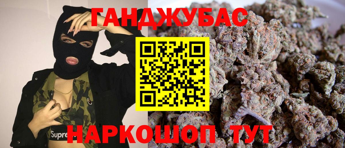 Красноуфимск  МАРИХУАНА OG Kush  Бошки Шишки семена  Вход с VPN 